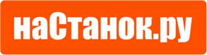 наСтанок.ру - ЧПУ Станки и Комплектующие