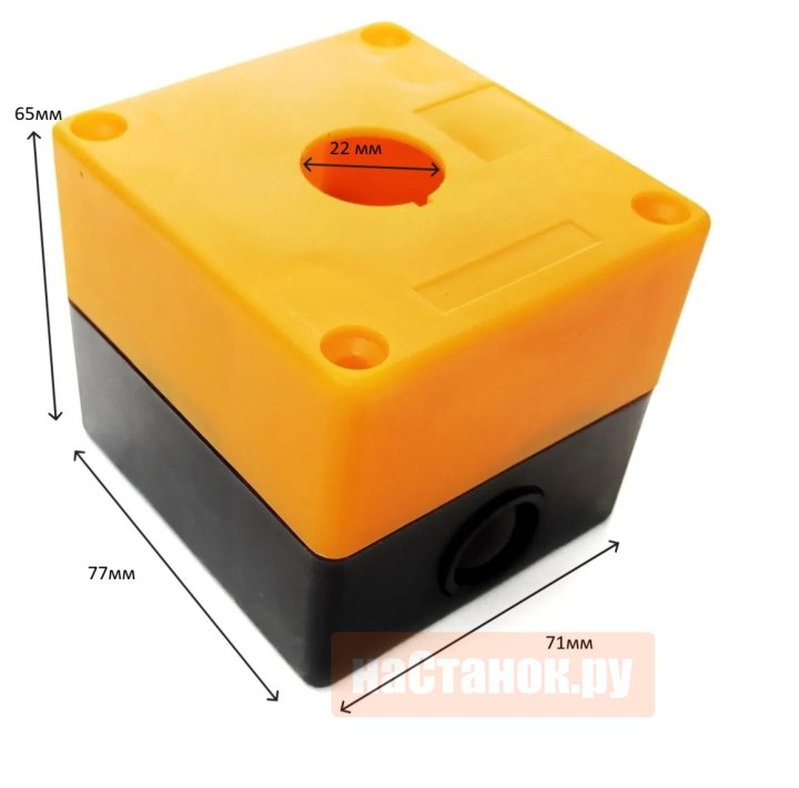 Распределительная коробка для кнопок аварийной остановки(65*71*77) | Фото: 1