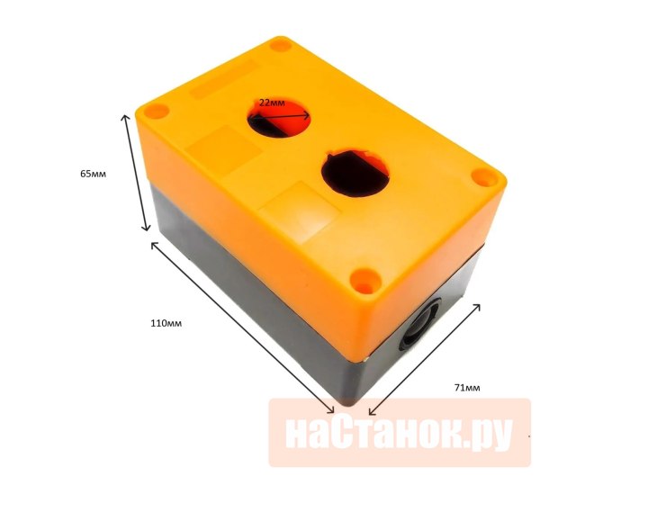 Распределительная коробка для кнопок аварийной остановки (65*71*110) | Фото: 1